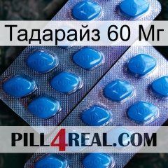 Тадарайз 60 Мг viagra2